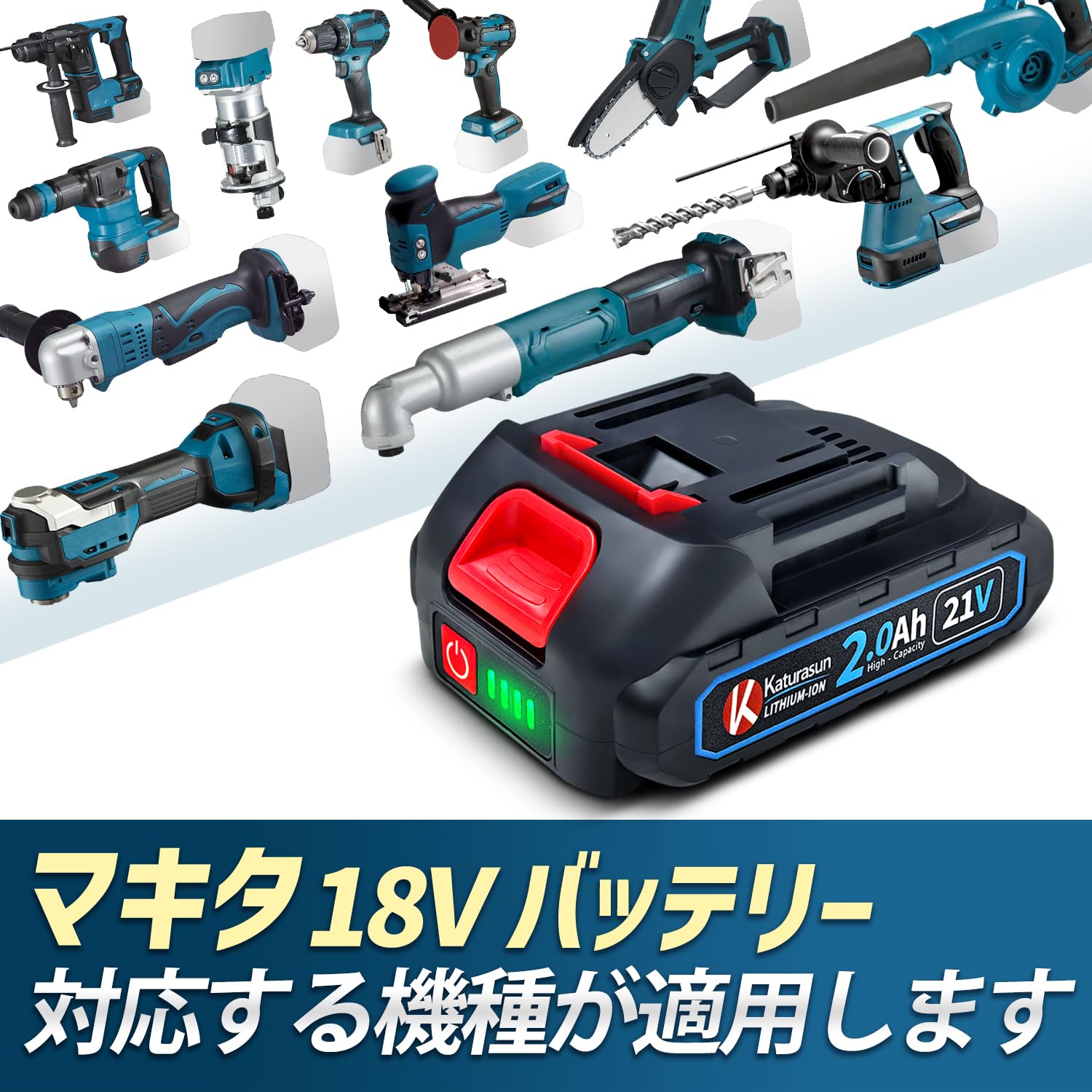マキタソーバッテリー マキタ（makita） MUC101DZ + BL1860B + DC18RF 18V 充電式ハンディ
